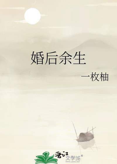 迟来童话