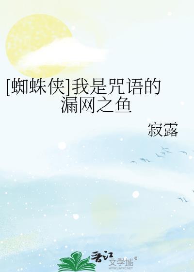 老公是月柱怎么办