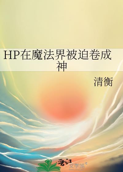 恶毒男配觉醒后