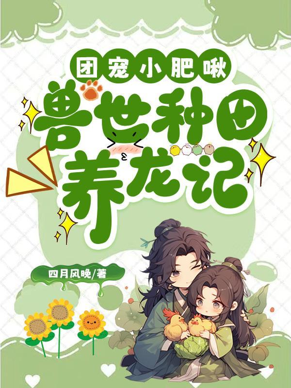 神言位面