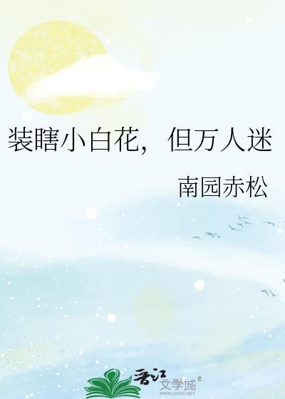 每天都要防止徒弟黑化