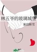 年老系也能成为人气角色吗