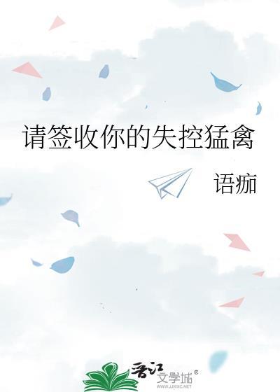 反杀系统后和龙傲天HE了