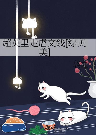 与直男室友共梦后
