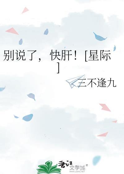 养成系男团复婚指南