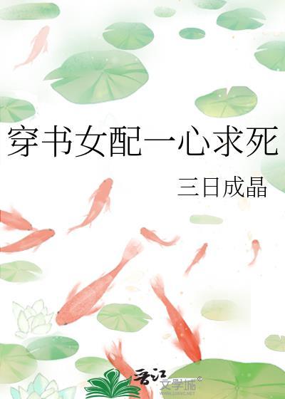 凝脂美人错嫁军婚大佬[七零]