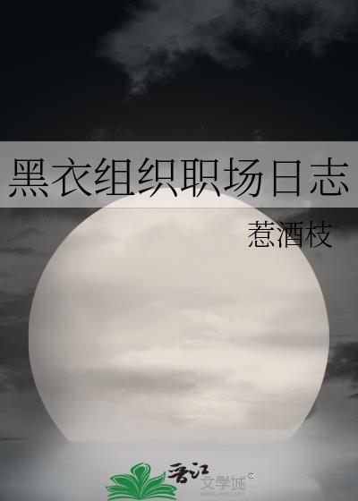 侯门娇香