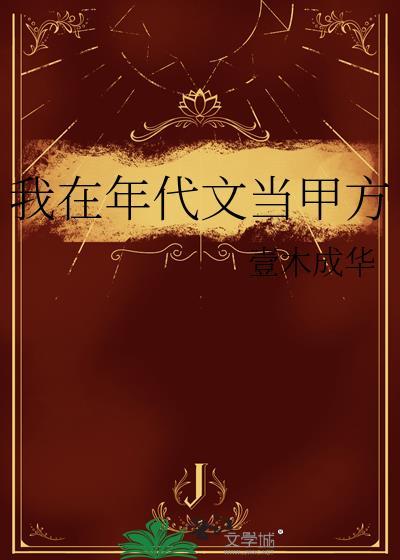 不许叫我宝宝