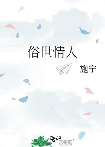 偷偷怀上暴君的崽