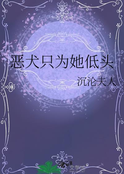 七零穿书之娇宠军嫂