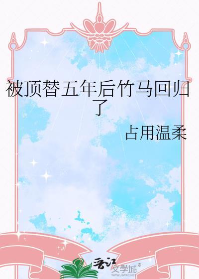 她病