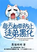死不悔改[快穿]