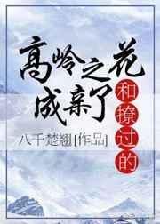 修仙？那不是有手就行！