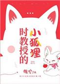 将幼年hagi误认成女孩子一见钟情后