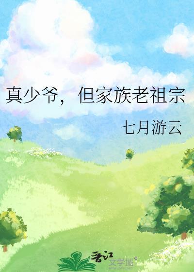 大橘大梨