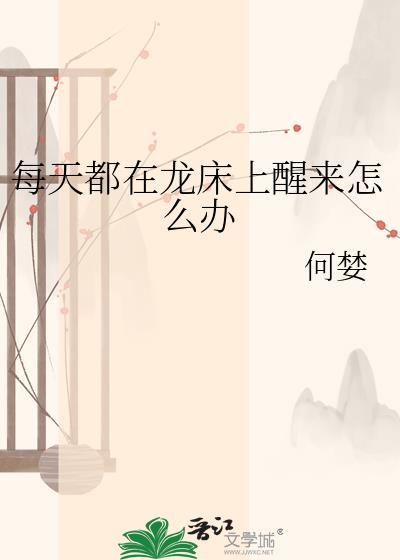 控夏[GB]