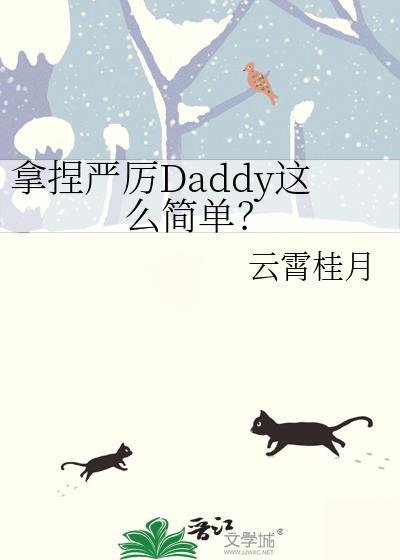 争霸文里当赘婿