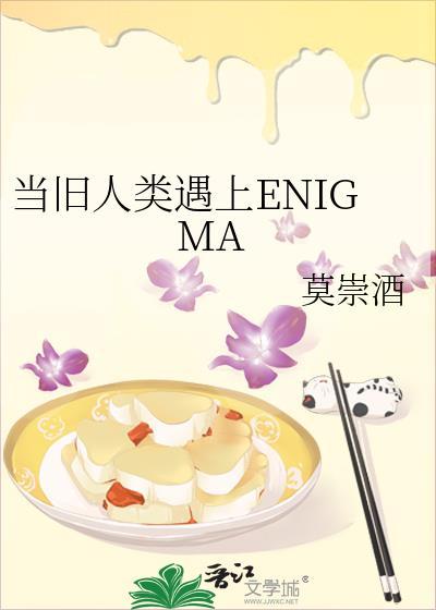 漂亮捞子被混血大佬强宠后