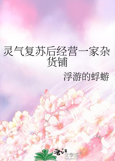 师妹