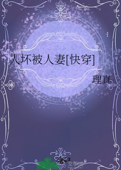 偷亲竹马后