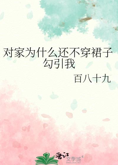 分手后第五年