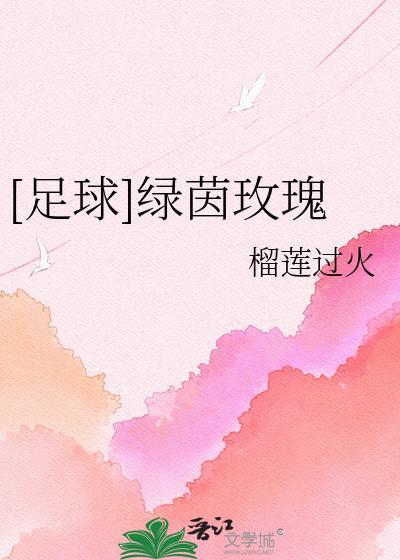 如何让宿敌成为老婆