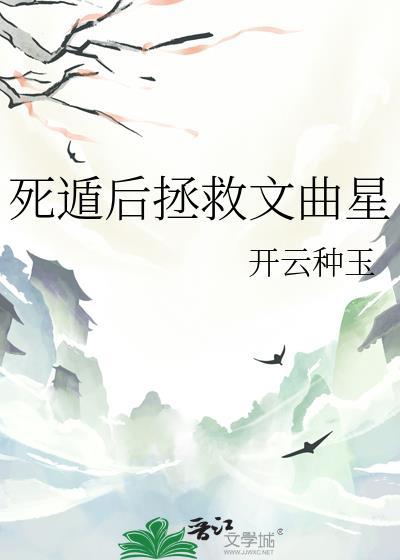 失明症与导盲萩