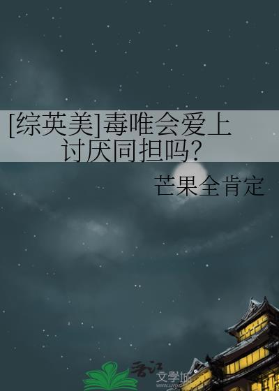 非自愿德艺双馨