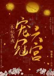 考公十八根