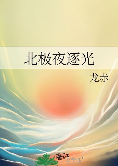 Alpha禁止靠近
