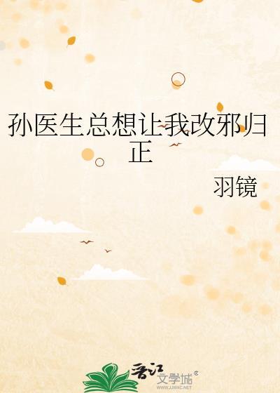 上阳遗策