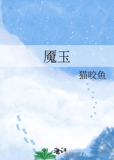 和影帝协议上恋综后爆红了