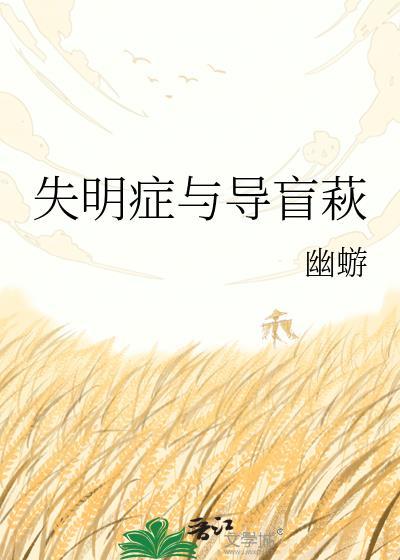 直男攻的小把戏