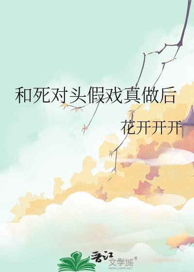 男主想让我告白