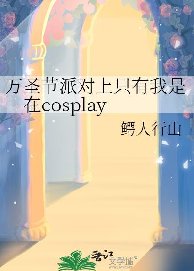谋娶卿卿