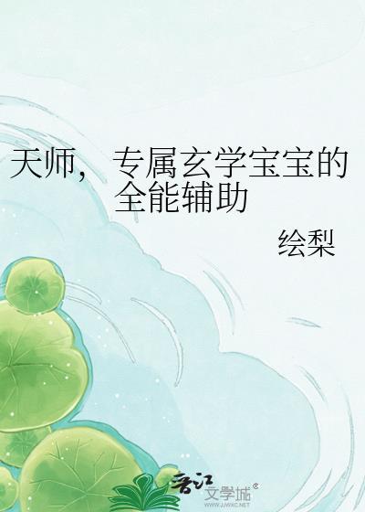 幕末行医记，病人是冲田总司