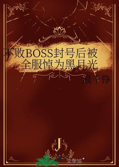 香江警探，算卦破案[九零]
