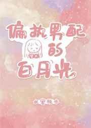 清平策