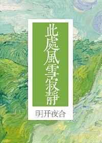 失忆龙傲天的炮灰道侣[穿书]