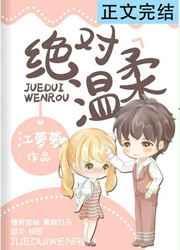 剑宗师妹她手握魔杖