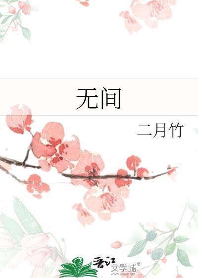 身为猫头鹰家族的一员