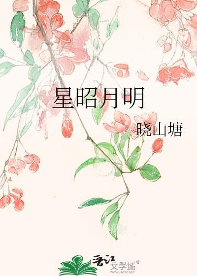 农学博士返乡种田记