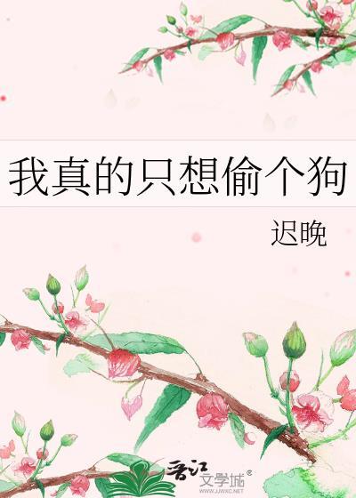 珠玉在侧