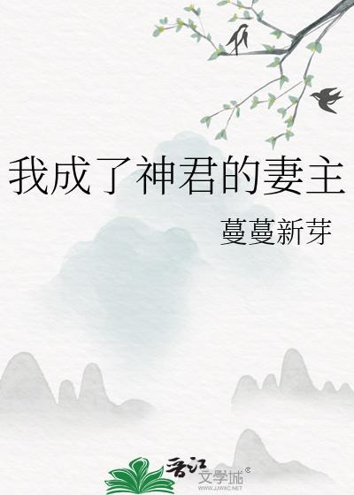 宫斗：金手指是超凡生育