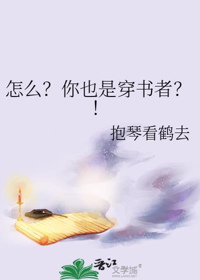 对表哥挟恩图报后