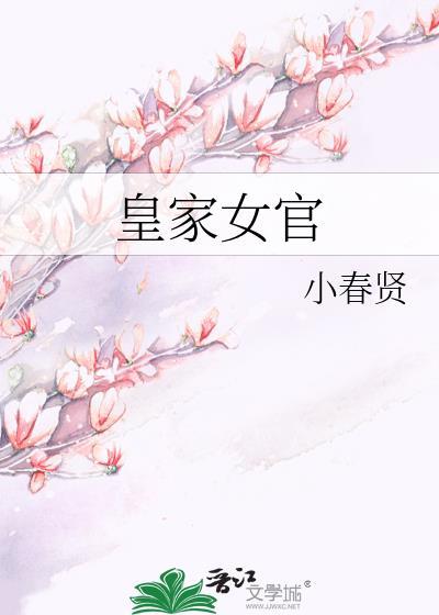 原始世界摄政王gl