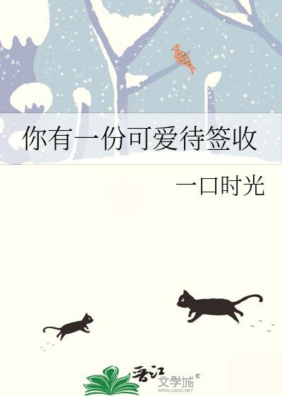 白莲花掉马修罗场[穿书]