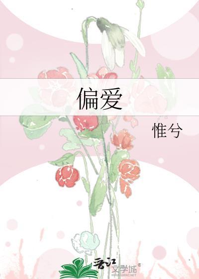 婚礼倒计时,哥哥回国了