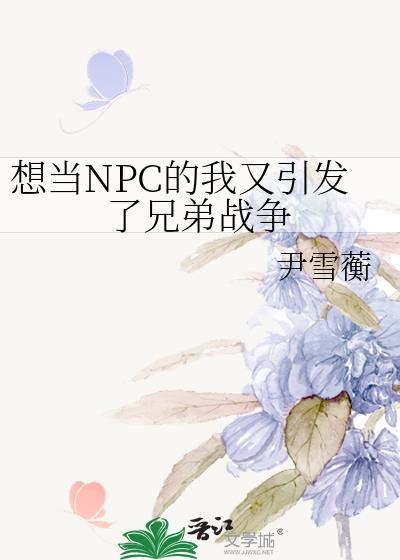 我数三下，救世开始［无限］