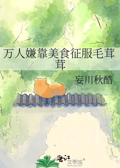 正在登陆地球中
